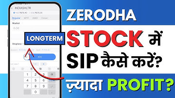 Zerodha Stock SIP Kaise Kare? Zerodha Share SIP Charges & Full Process In Hindi