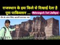 Mehrangarh fort jodhpur          mehrangarh kila  suryamarwadi21