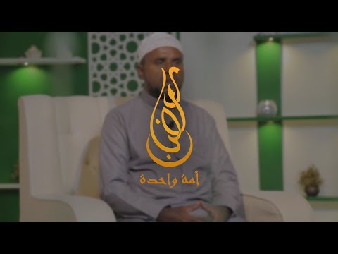تشويقية برنامج قل هو نبأ عظيم 