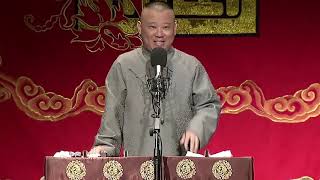 郭德纲单口相声《张广泰回家》 1 开篇聊闲天 青楼是非多 郭德綱單口相聲《張廣泰回家》 1 開篇聊閒天 青樓是非多 郭德纲单口相声《张广泰回家》 1 开篇聊闲天 青楼是非多 郭德綱單口相聲《張廣泰回家》 1 開篇聊閒天 青樓是非多