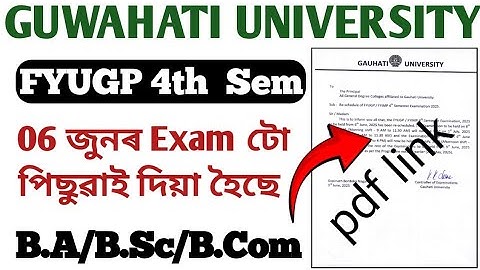 FYUGP 4th Semester Reschedule Exam 2025 ll B.A/B.Sc/B.Com 4th Sem 06 জুনৰ Exam টো পিছুৱাই দিয়া হৈছে