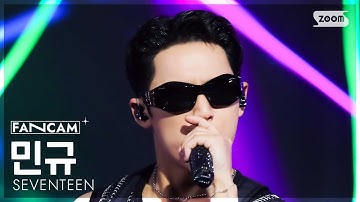 [안방1열 직캠4K] 세븐틴 민규 