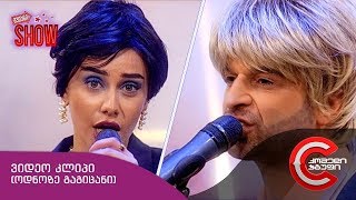 გვიანი SHOW -  მუსიკალური ნომერი (ოდნოზე გაგიცანი)