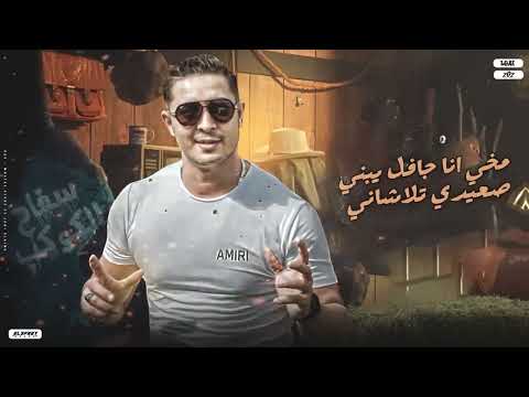 جرار مسنون اسلام كابونجا و ميسو ميسره توزيع والحان فيجو الدخلاوي