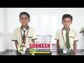 Memory test activity |✨#SUBHASH_JUNIOR_PARADISE✨ #RBSE ( English Medium)  🚌🏫📚🎒 @subhasheduhub