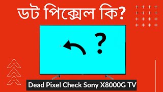 How To QC | Dead Pixel Check Sony Bravia X8000G 55