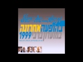 מאיר אריאל שלל שרב מאיר אריאל שלל שרב