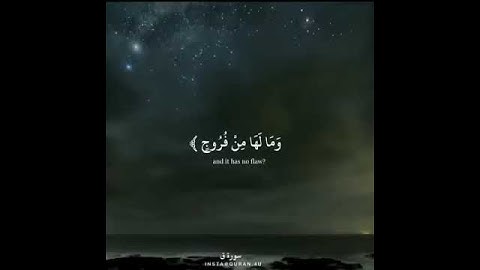 آيات من سورة ق |  [ أَفَلَمْ يَنظُرُوا إِلى السَّمَاء فَوْقَهُمْ كَيْفَ بَنَيْنَاهَا وَزَيَّنَّاها ]