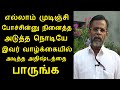 எல்லாம் முடிஞ்சிபோச்சின்னு நினைத்த அடுத்த நொடியே இவர் வாழ்க்கையில் அடித்த அதிஷ்டத்தை பாருங்க