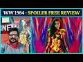 Wonder Woman 1984 - Movie Review | Spoiler Free