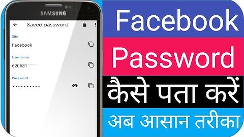 fb ka password kaise pata kare || How to reset facebook password 2021