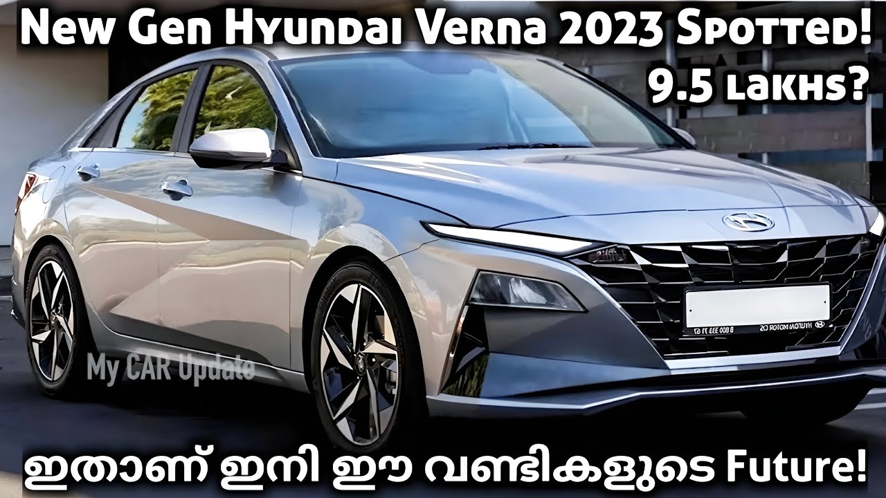 Ковида 2023 новый. Хендай Verna 2023. Новый Hyundai 2023. Новый Hyundai Verna 2023. Verna 2023 новый кузов.