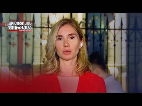 ეს არის ქვეყნის გადარჩენის არჩევნები — თინა ბოკუჩავა