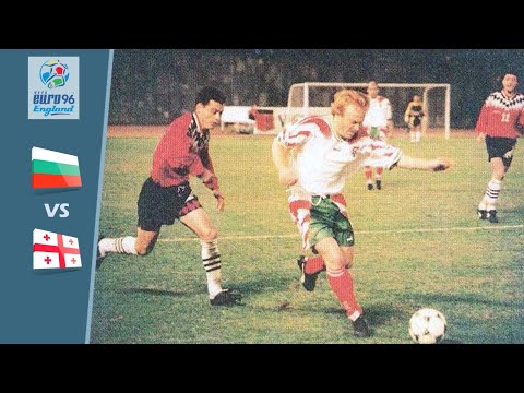 ბულგარეთი - საქართველო 2:0 Bulgaria VS Georgia #Euro96
