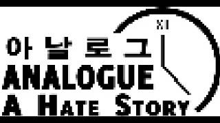 Analogue: A Hate Story - Hyun-ae's Theme (Retro Ver.)