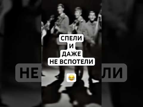 HOOTNANNY SINGERS 😂 АЙ-ай-ай УКРАЛИ МЕЛОДИЮ, НО ЗВУЧИТ ОТЛИЧНО #shorts #омузыке #планиат #история