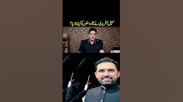 سہیل آفریدی نے 2 دوستوں کو کیا بتا دیا؟