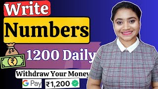 Work From Home Jobs 2024| Online Jobs At Home|  Part Time Jobs For Students| Job Recruitment 2024.