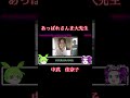 【驚愕】「あっぱれさんま大先生」あの子役のヤバすぎる現在 #あっぱれさんま大先生 #子役 #中武佳奈子 #かなこちゃん #ゆっくり解説