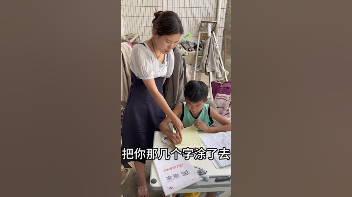 #分享一下我家的小学生 #调皮小孩 #你无敌了孩子