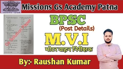 #BPSC M V I gs paper solution 100%right answer...