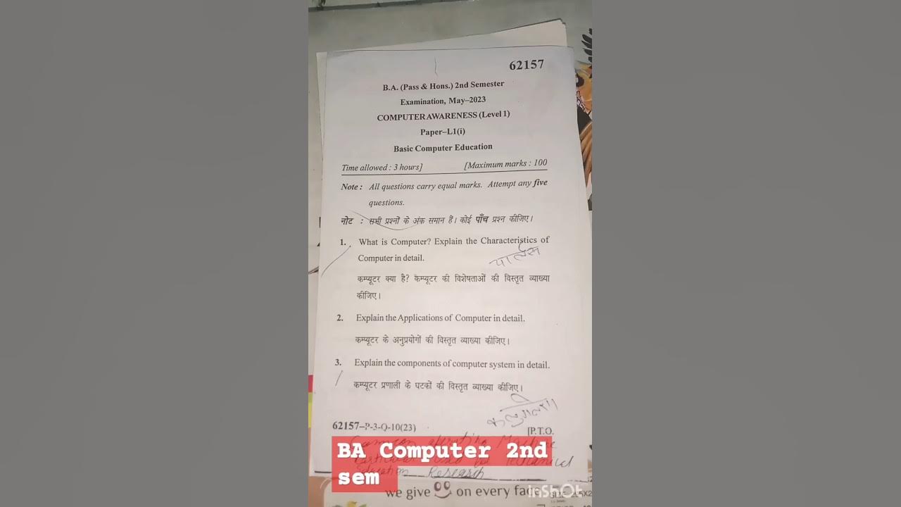 BA Computer paper 2nd Sem MDU education hinducollege mdu 