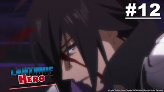 Cautious Hero: The Hero Is Overpowered but Overly Cautious - Episode 12 [English Sub]