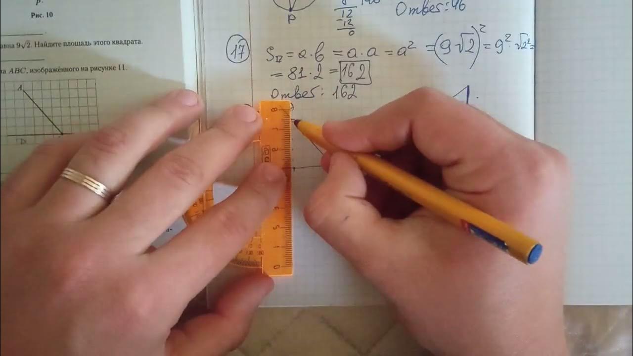 решение вариантов огэ по математике 2023 лысенко. огэ 2022 математика 9 класс лысенко. подготовка к огэ 2023 математика. огэ 2022. огэ математика 40 вариантов лысенко.