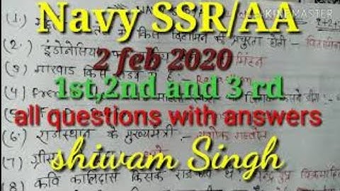 Navy SSR AA 2 Feb 2020 all shifts previous question paper with answers PDF