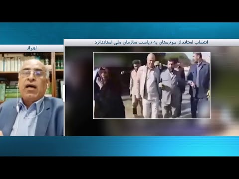 روحانی با وجود انتقادها شریعتی را به ریاست سازمان استاندارد منصوب کرد