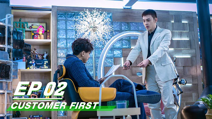 【SUB】E02: Customer First 猎心者 | iQIYI - 天天要闻