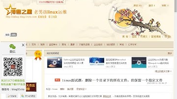 【第83课】 Linux命令行重要快捷键讲解