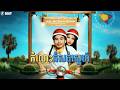 ABL Nora & BONA - កំលោះកំសត់ស្នេហ៍ (Official Visualizer)