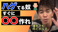武井壮の人生を変える名言集 切り抜きyoutube Youtube
