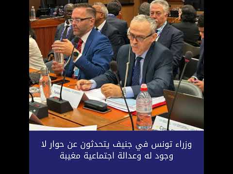 شارك وزير الشؤون الاجتماعية عصام الأحمر بكل ثقة في المنتدى السنوي التحالف العالمي