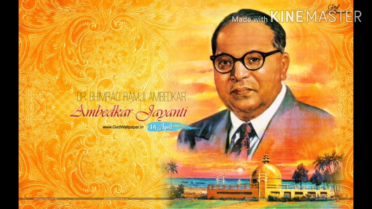 Ana Avana ambedkar song