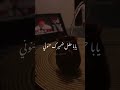 يا مفتكر في امور الدهر اغاني حلبية تراث اكسبلور لايك اشتراك Automobile تصميم فيديوهات تصميمي يا مفتكر في امور الدهر اغاني حلبية تراث اكسبلور لايك اشتراك Automobile تصميم فيديوهات تصميمي