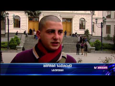 გაუსაძლისი პირობები სტუდენტთა საერთო საცხოვრებელში