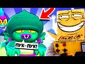 ОТУДА ОН? МЫ ЖДАЛИ 2 ГОДА! БОЛОТНЫЙ ДЖИН БЕСПЛАТНО НОВЫЙ СКИН! ОБНОВЛЕНИЕ BRAWL STARS