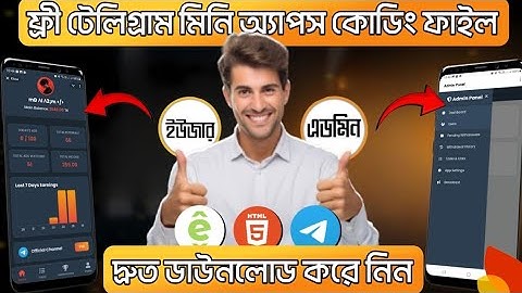 Free Telegram Mini App Coding File | Admin & User Panel Setup with Monetag | Earn Money Online