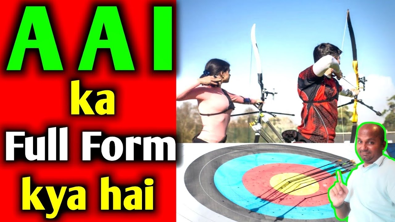 what-is-aai-full-form-of-aai-aai-kya-hai-aai-meaning-of-aai