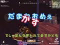 仲良し？！キッズ！#荒野行動#ネタ