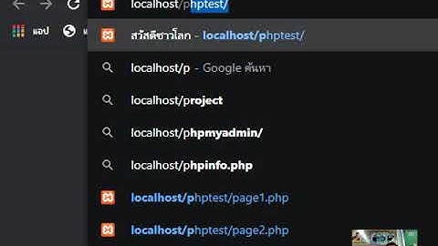 EP.5 Basic PHP Array Variable
