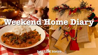 クリスマスを待つ日曜日②🎄手作りアドベントカレンダーとおうちビストロ［週末おうち時間vlog］