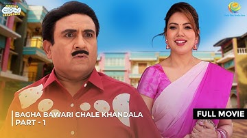 Bagha Bawari Chale Khandala ! | FULL MOVIE | Part 1| Taarak Mehta Ka Ooltah Chashmah