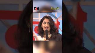 Thumbnail for অভিনেত্রী বিপাশা হায়াতের আত্মসমালোচনা | ঈদ ইত্যাদি ১৯৯৭ পর্ব #shorts