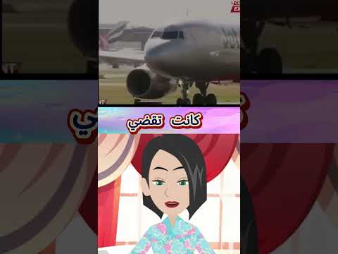 قصص رعب طفل هرب من المنزل كارثة اندلسية حكايات عربية روايات ريم انميشن