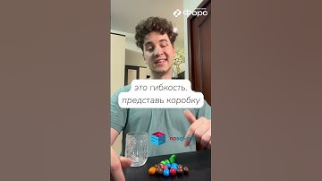 SQL vs NoSQL — что выбрать разработчику? Объясняем просто. #sql #nosql #программирование #курсыФОРС￼
