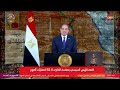 الرئيس السيسي تحية خالصة للقائد العظيم أنور السادات بطل الحرب والسلام الرئيس السيسي تحية خالصة للقائد العظيم أنور السادات بطل الحرب والسلام