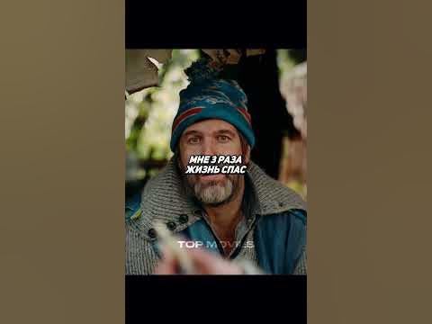 Отпугиватель волков 😂 | #кино #fypシ #комедия #двахолма #topmovies1 # ...